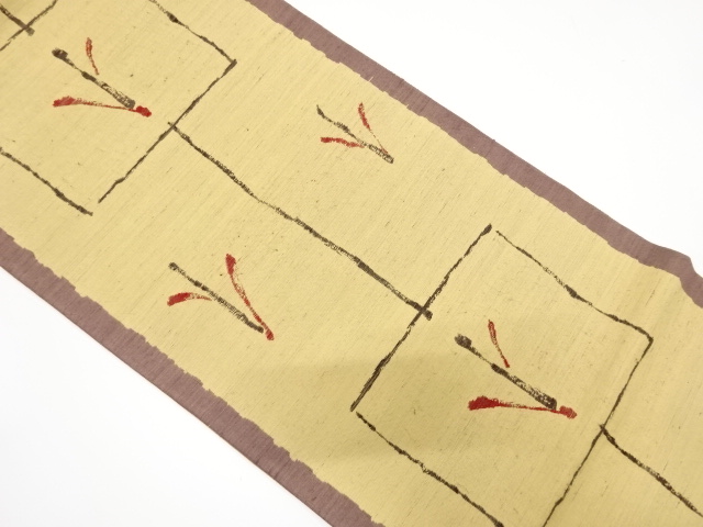 手織り紬　枡に抽象模様織り出し袋帯